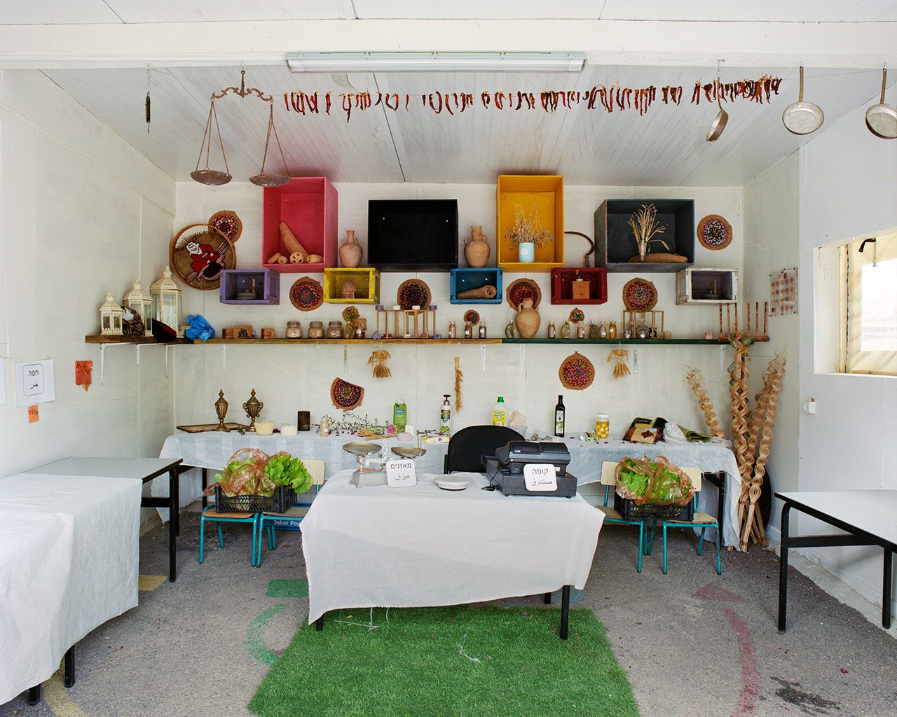 רון עמיר, ערב אל עראמשה אצל ערב אל שיבלי