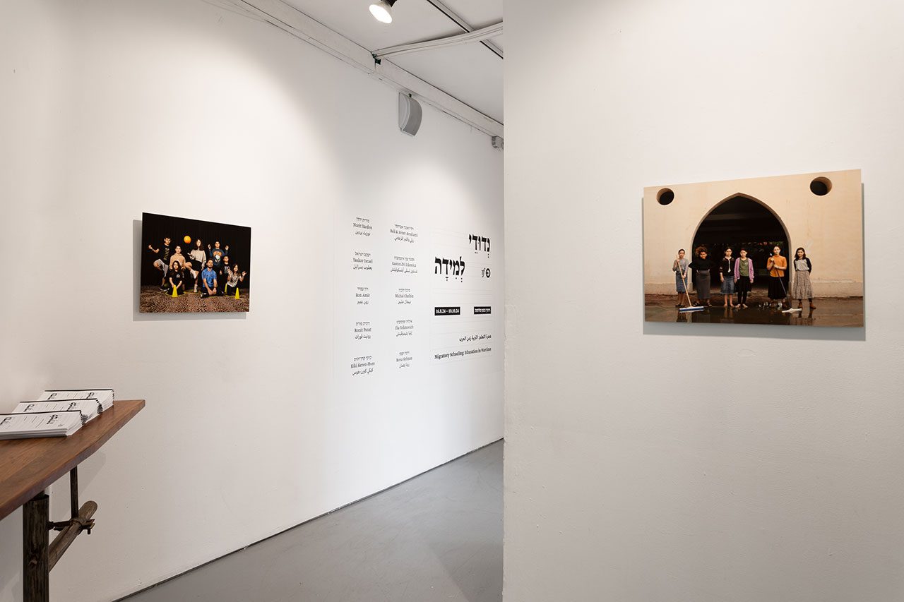 נדודי למידה. צילומים: צילם איתי איילון