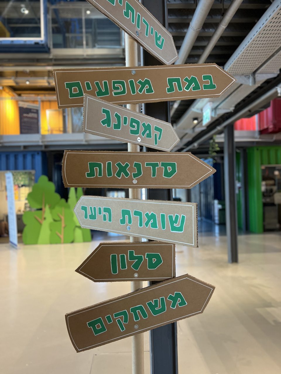 קמפינג ביער הקרטון. צילומים: מ״ל