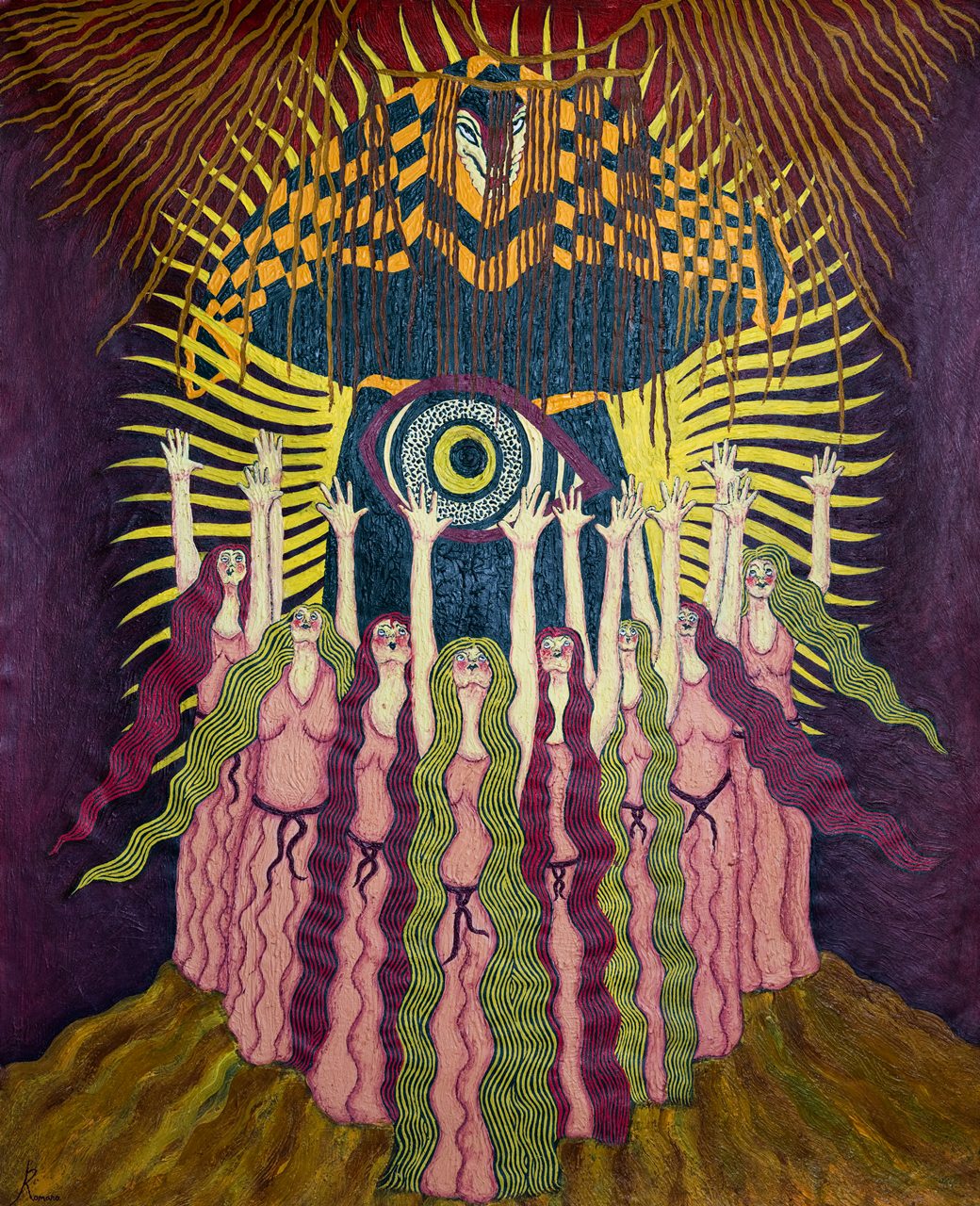 ניל וקארין רומנו