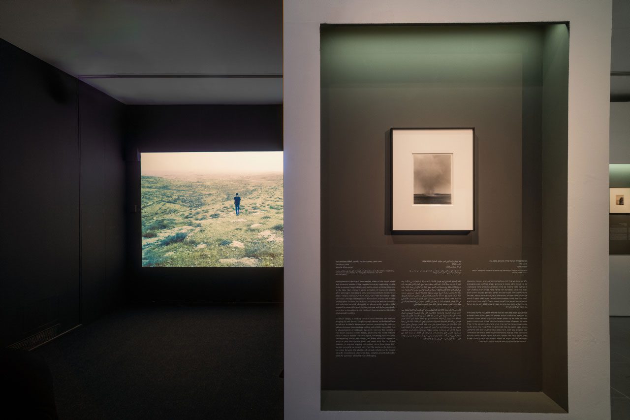 אסופת אור: בעקבות אוסף הצילום. צילומים: אלי פוזנר / מוזיאון ישראל