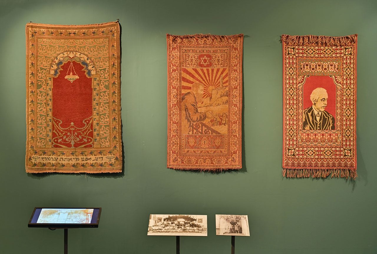 אוסף בית מורשת יהודי עדן / מיכה ון ראלטה