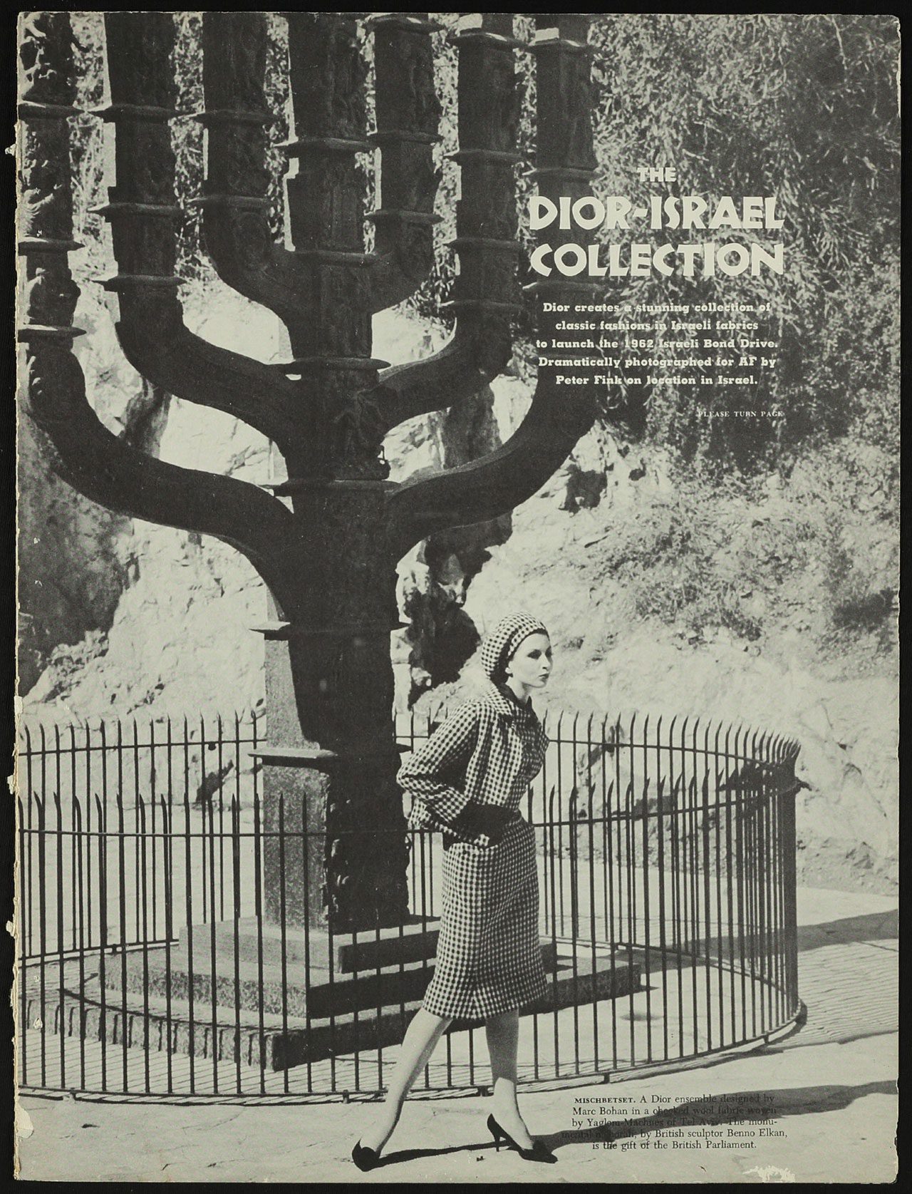 כתבת מגזין אמריקני על קולקציית דיור-ישראל, 1962. צילום: פיטר פינק, ארכיון נאורה ורשבסקי, מאוספי הספרייה הלאומית