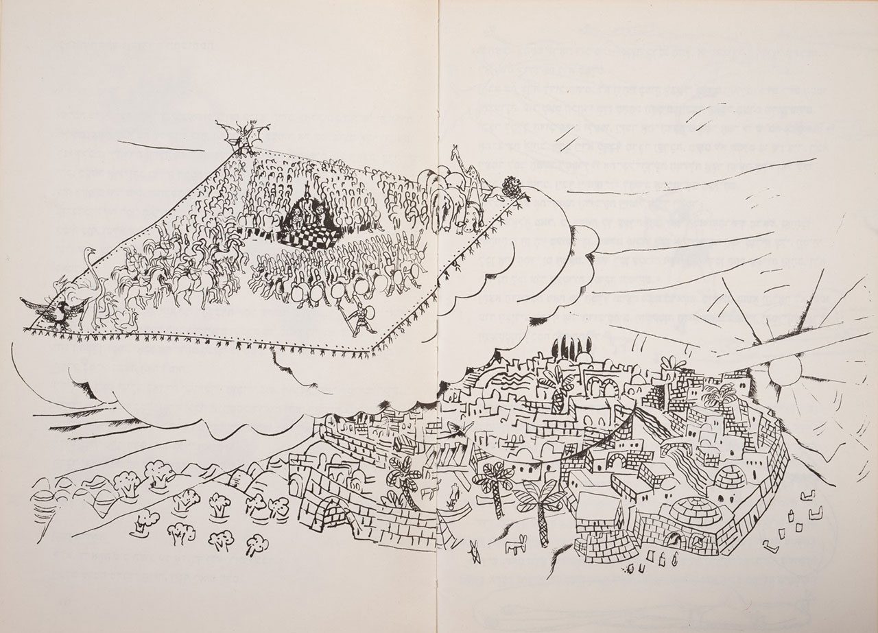 נחום גוטמן, מאגדות המלך שלמה מאת חנ ביאליק, הוצאת דביר. צילום: שי בן אפרים