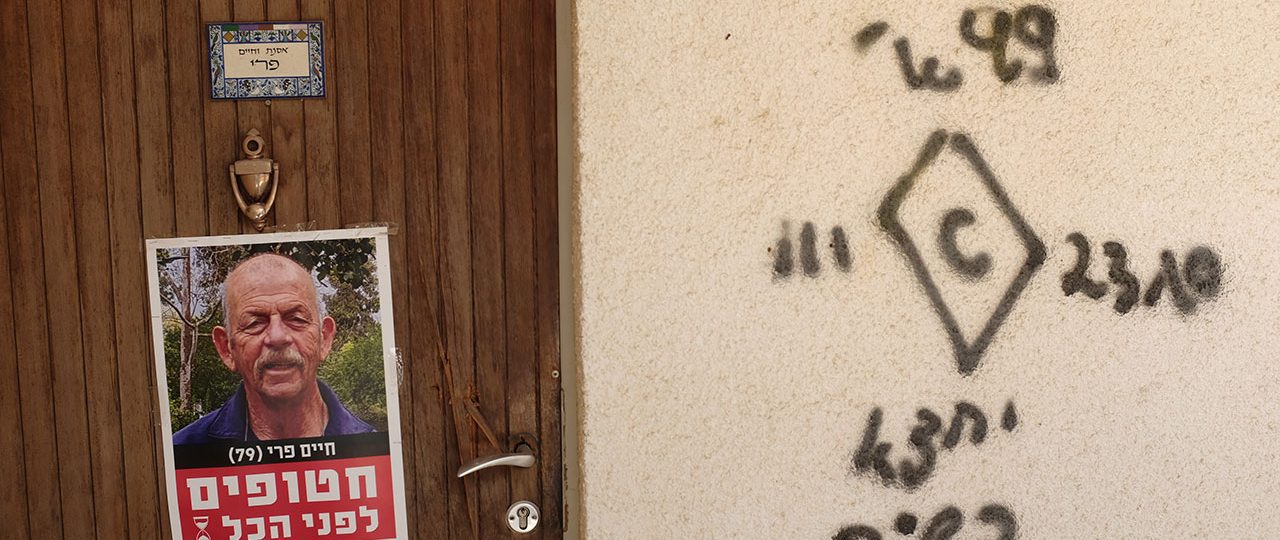 ביקור בניר עוז בעקבות חיים פרי. צילומים: רן טל