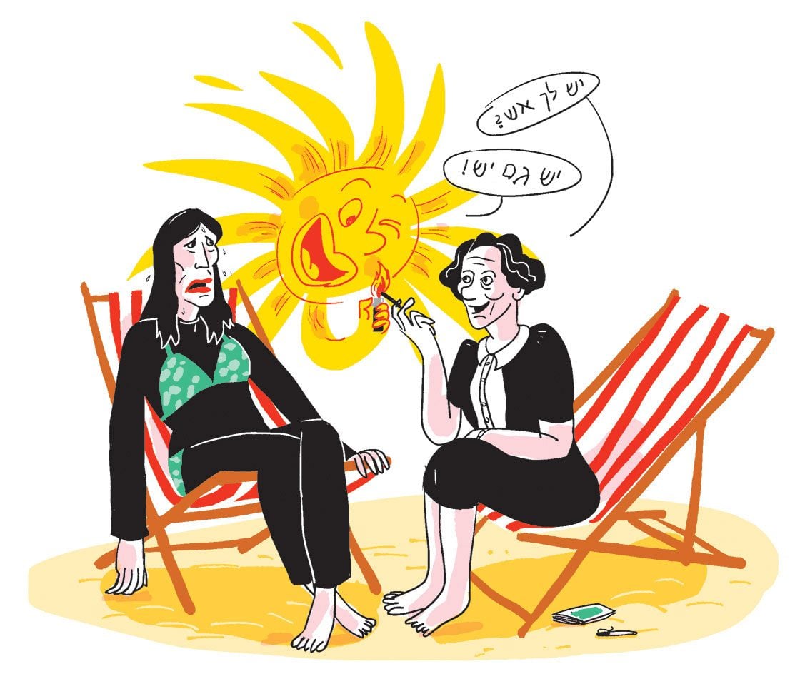 איורים למוסף הארץ