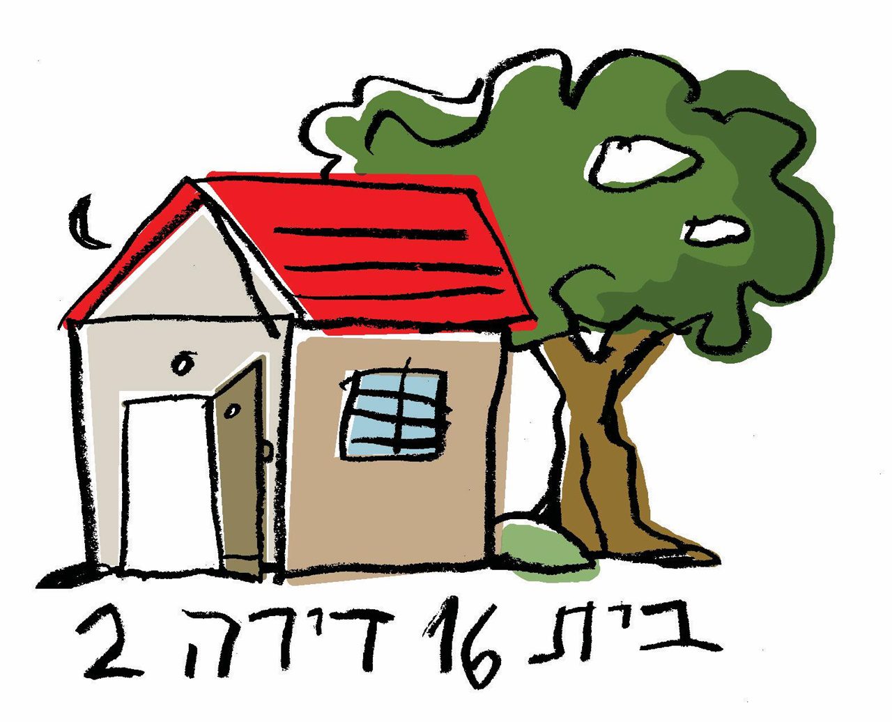 עמוס אלנבוגן, מהתערוכה ״בית 16, דירה 2״