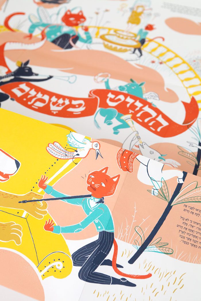 האחים גרים על פי פרישמן. צילומים: עומר מסינגר