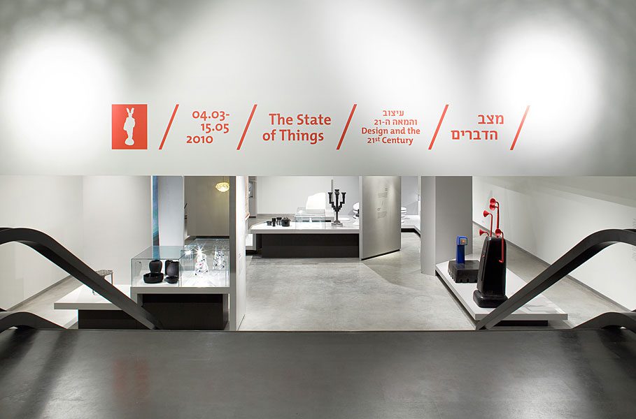 מצב הדברים, מוזיאון העיצוב חולון. צילום: אלעד שריג