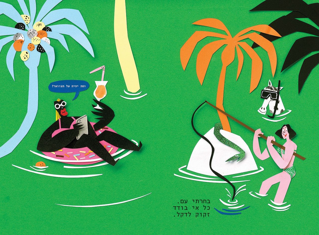 מתוך הנובלה הגרפית שבתהליך, גבר חלומותיי. צילומים: שוקי קוק