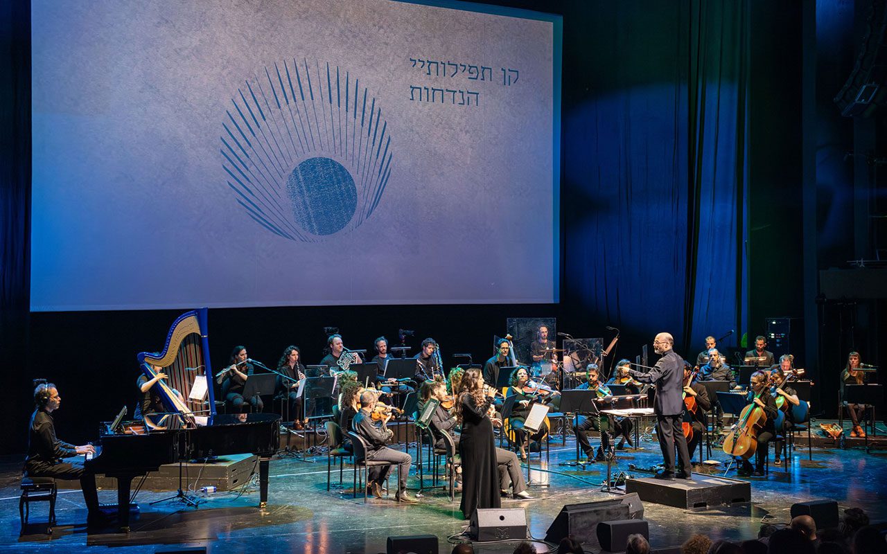תזמורת המהפכה, אדבר איתך