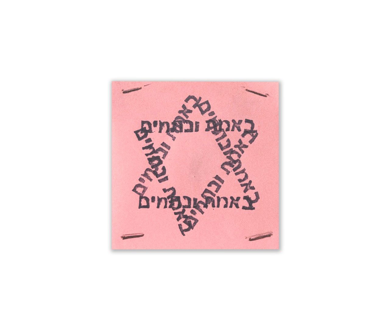 עידו גורדון בגלריה P8. צילומים: מ״ל