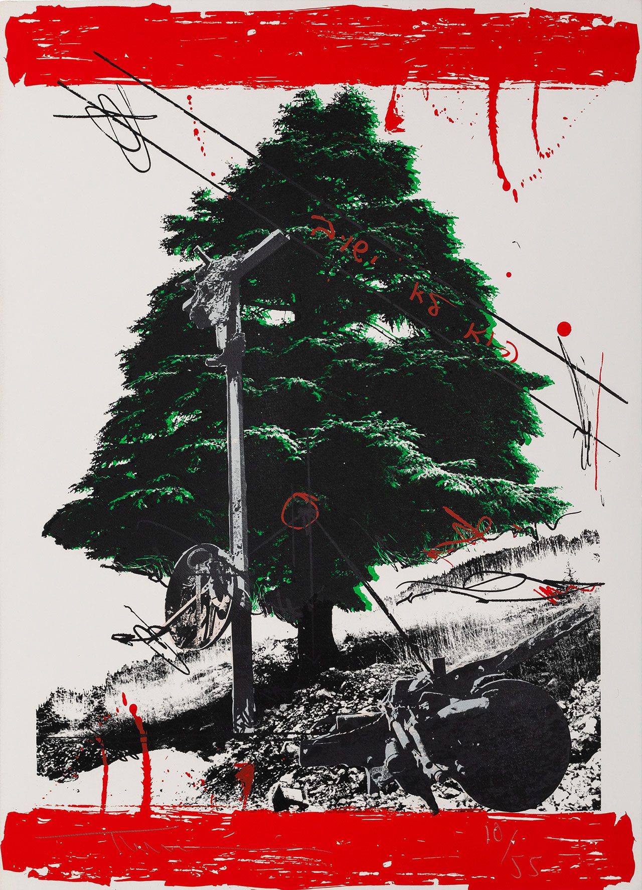 יגאל תומרקין, שנה למלחמת לבנון, 1983