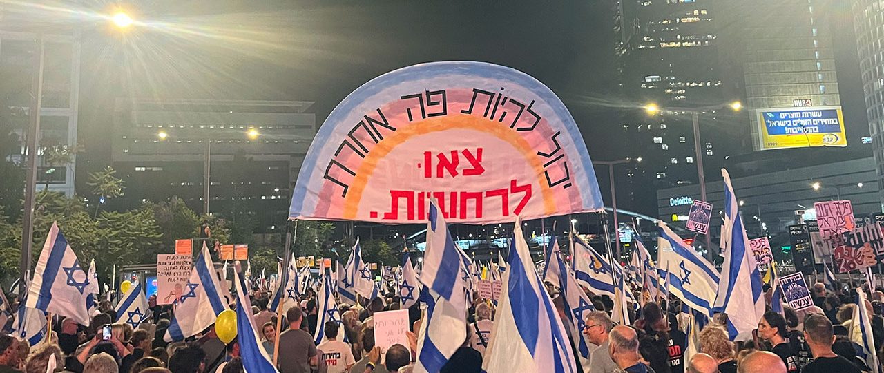 המחאה להחזרת החטופים, שער בגין בקריה, 6.7. צילום: יובל סער