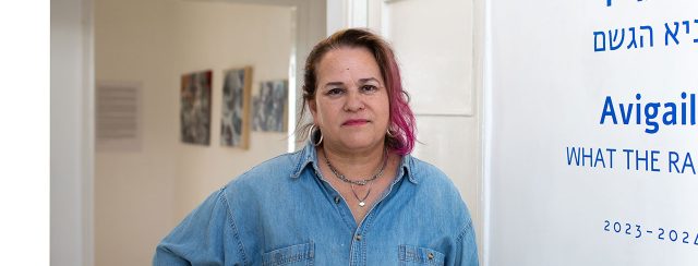 אביגיל פריד. צילום: נטע אריכא