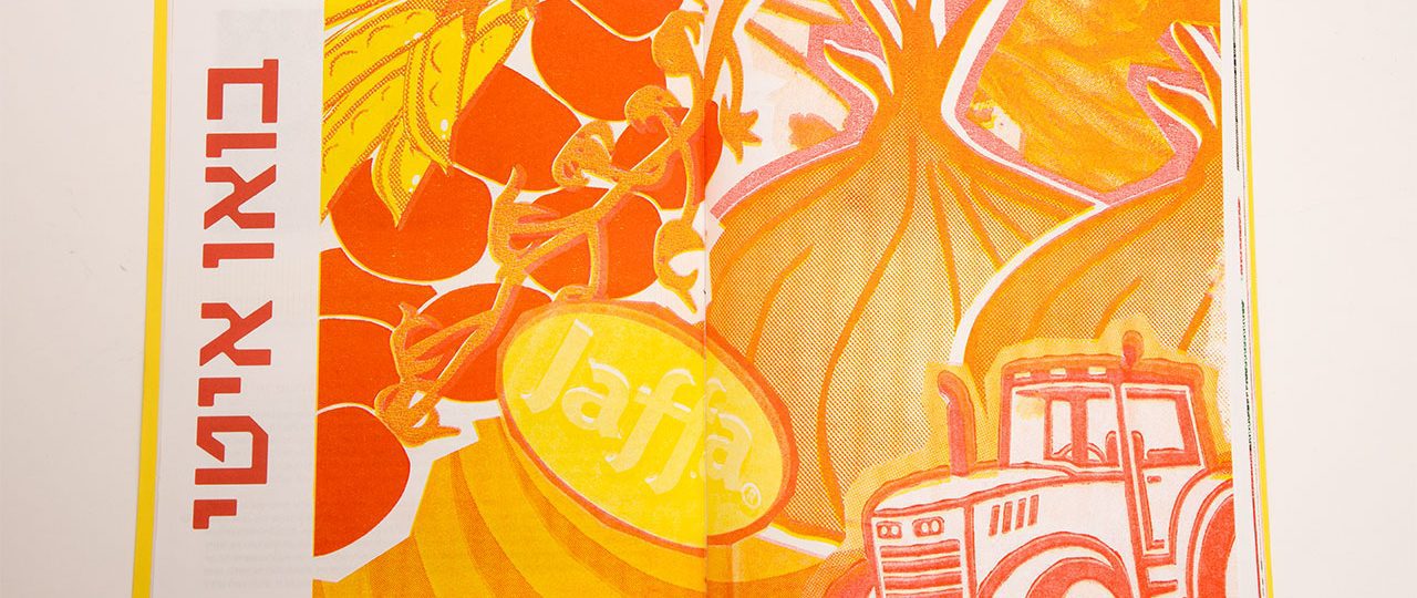 טל אלכס אשר, בואו לאכול איטי. צילום: מ״ל
