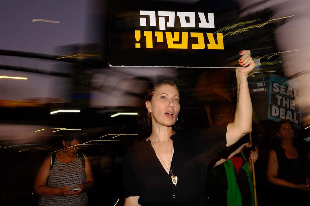 אביגיל טלמור. צילום: אורנה נאור