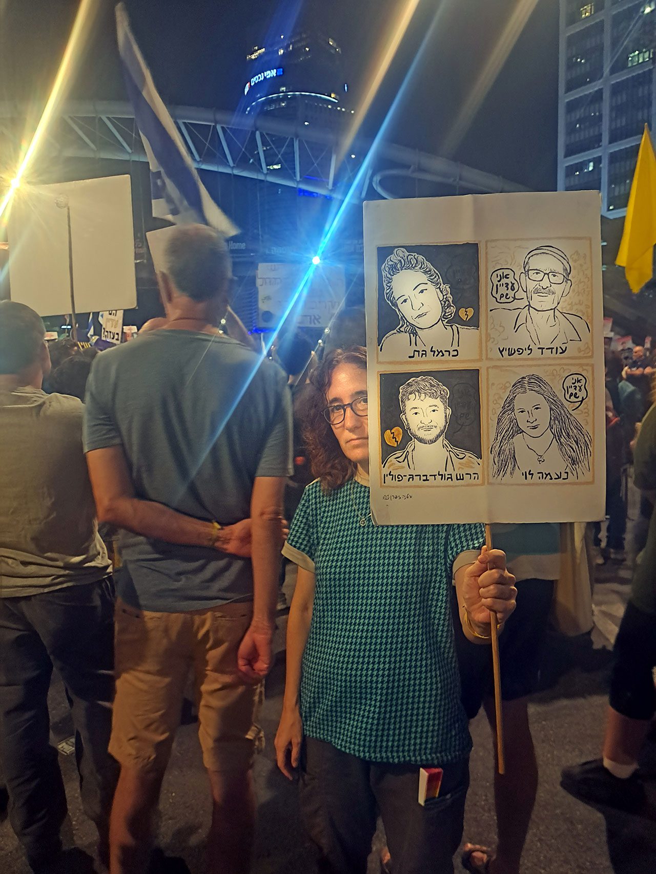 אילנה זפרן. צילום: מ״ל