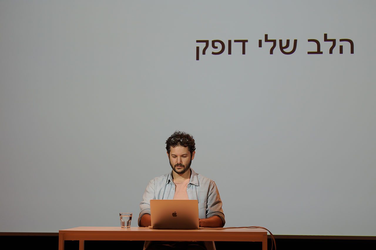 ארי טפרברג. צילום: אפרת מזור