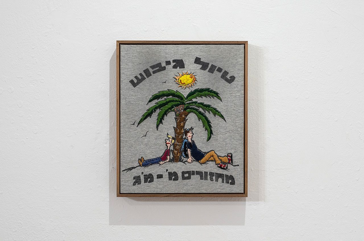טיול הגיבוש