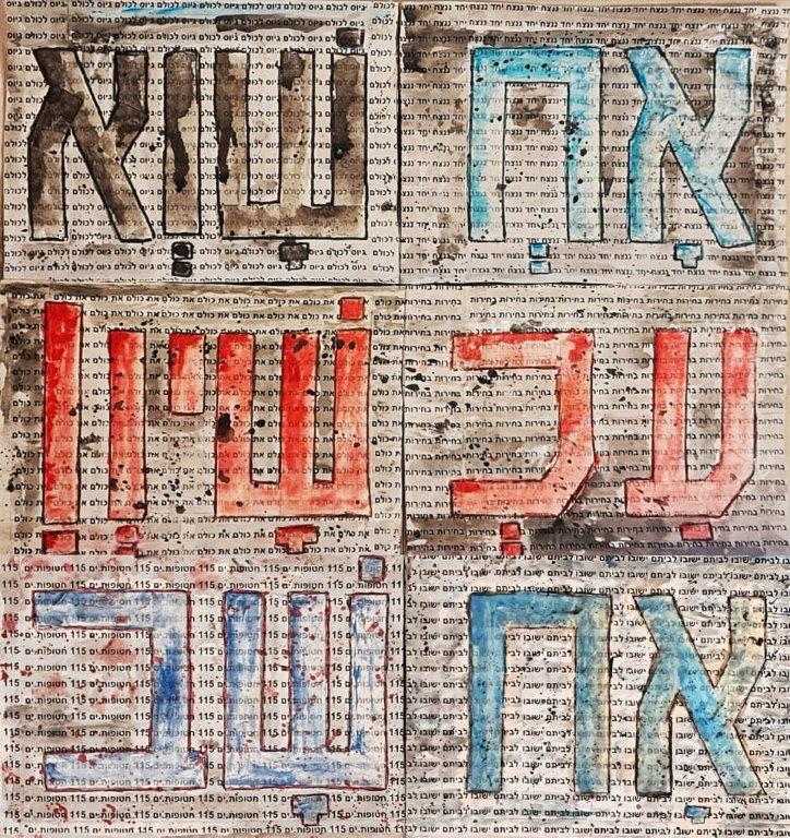 מיכאל בן אבו
