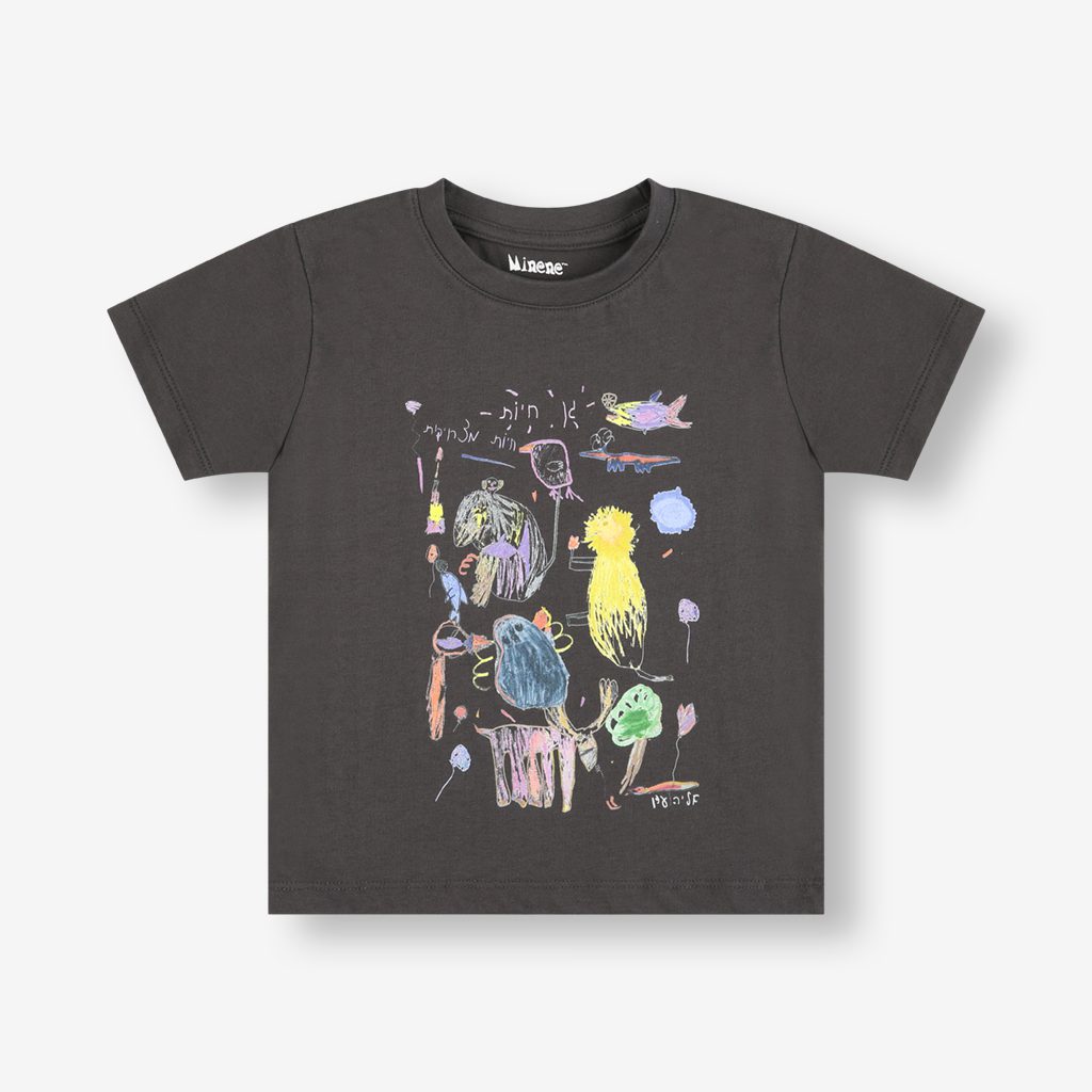 אמנים קטנים במיננה. עדן כליף, צילום: טל זליקוביץ׳