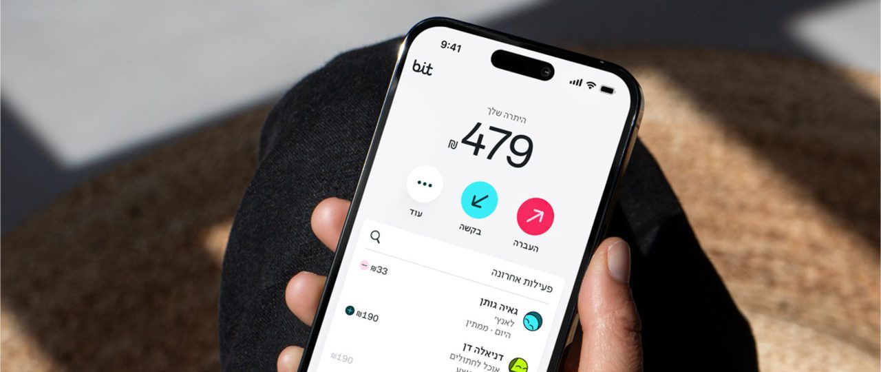 האפליקציה החדשה של bit. צילומים: Manyone