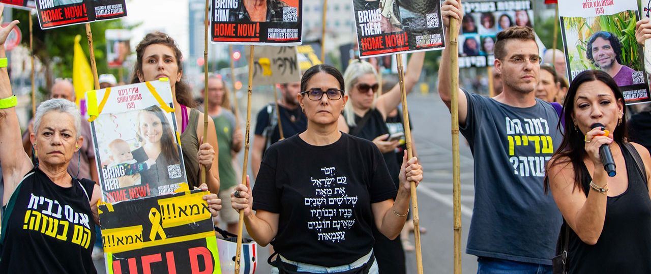 עידית סוסליק (במרכז) במחאת בגין. צילום: עודד אנגל