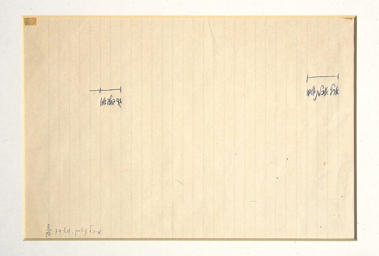 מיכל נאמן בגלריה ימה. צילום: אברהם חי