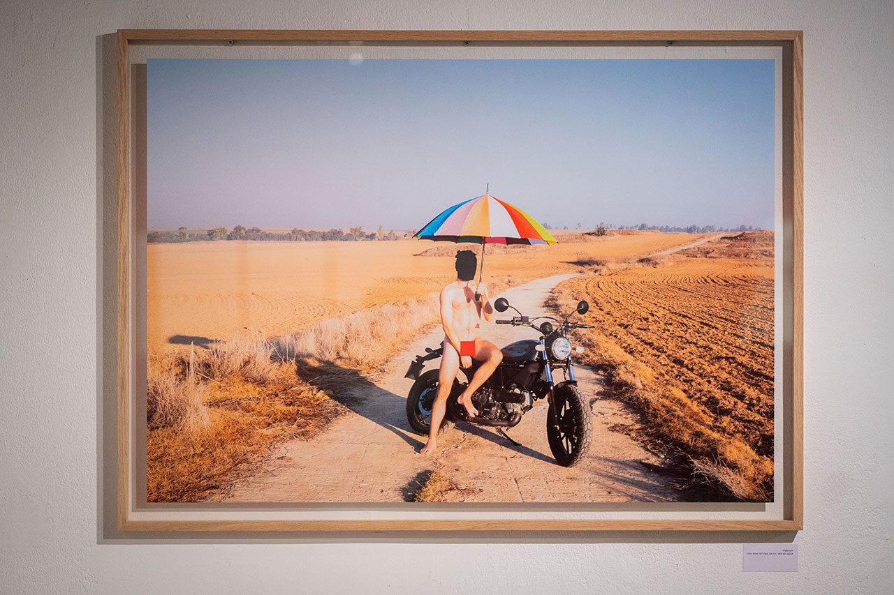 ירון גלברד, Hey my dear, am I dreaming?