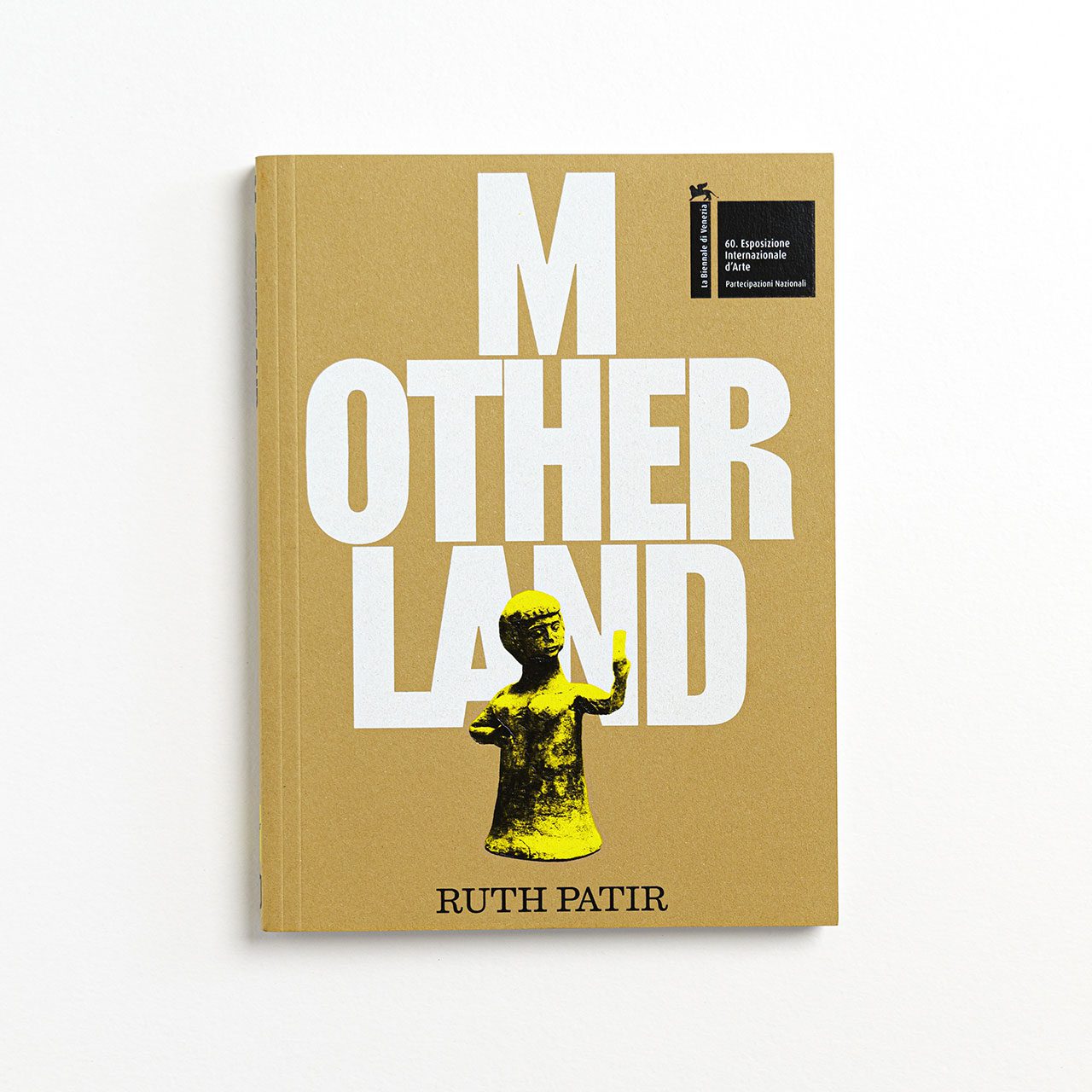 סטודיו יום שדה - Motherland. רות פתיר. הוצאת סטרנטל