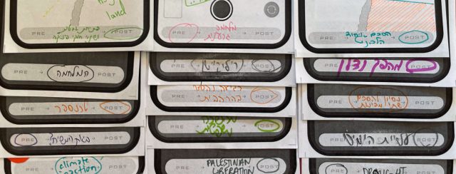 אור וצל - דמיון פוליטי. צילומים: מ״ל