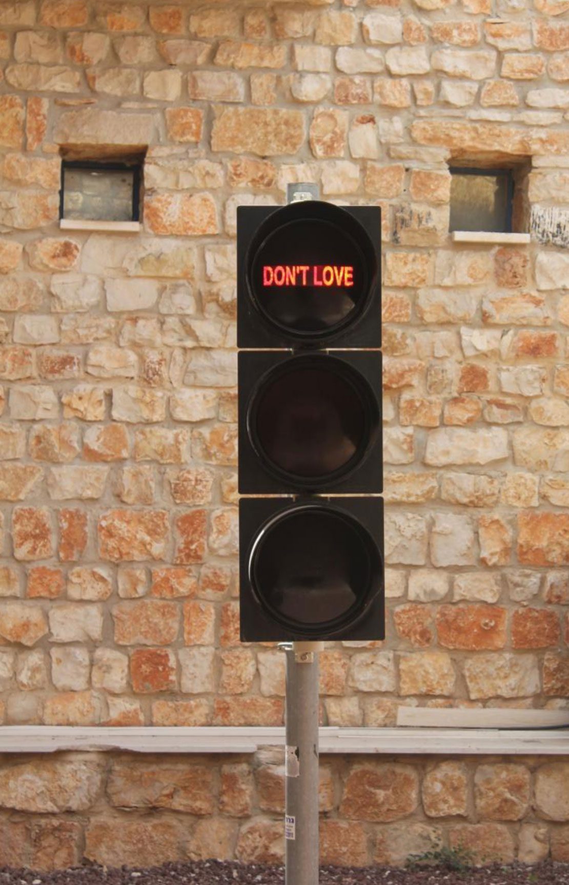 בלו פיינר, אוהב לא אוהב