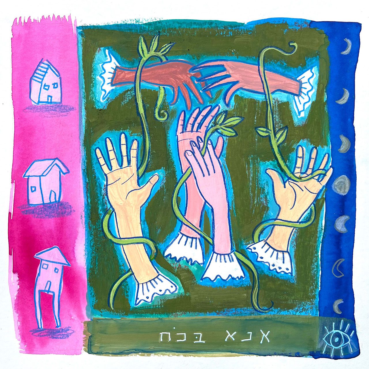 מיכל דיבואה
