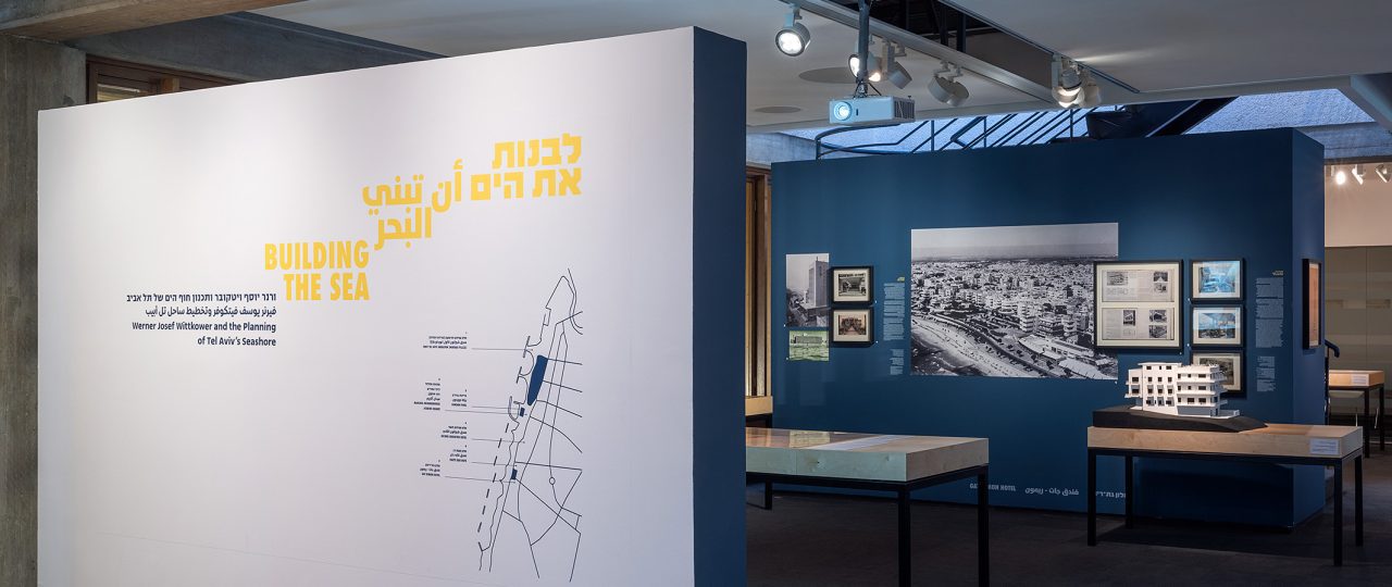 ״לבנות את הים״ במוזיאון תל אביב. צילום: אלעד שריג