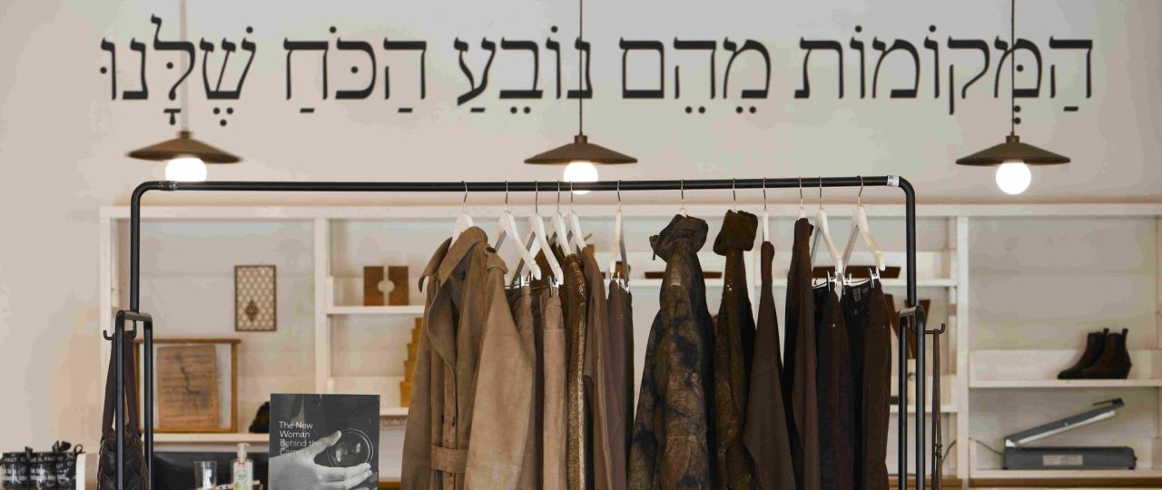 קום איל פו. צילום: דור קדמי