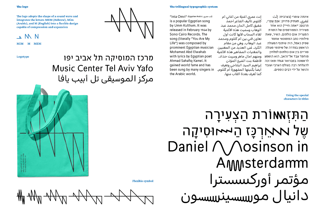 מיכל סהר