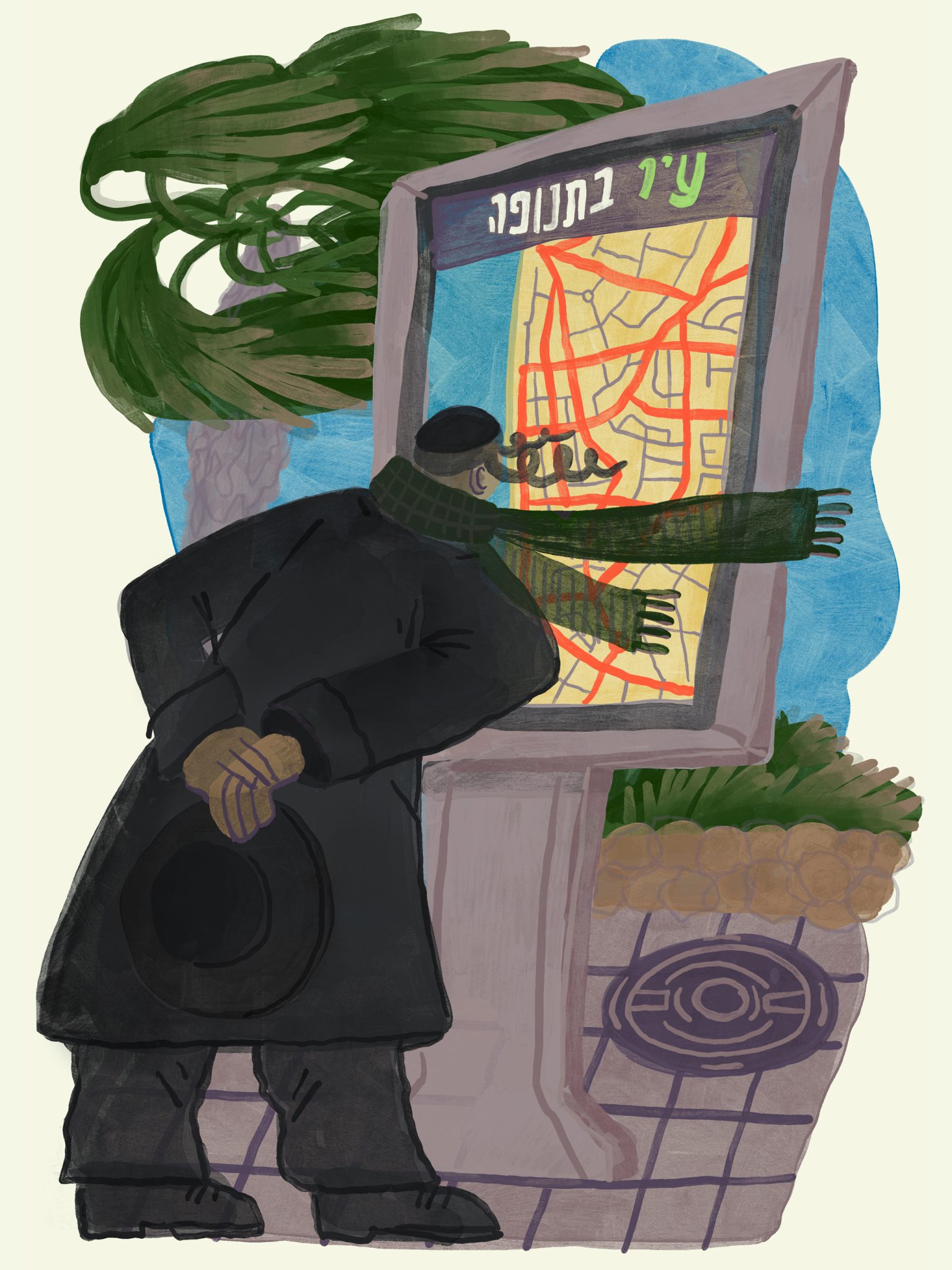 טל יבין