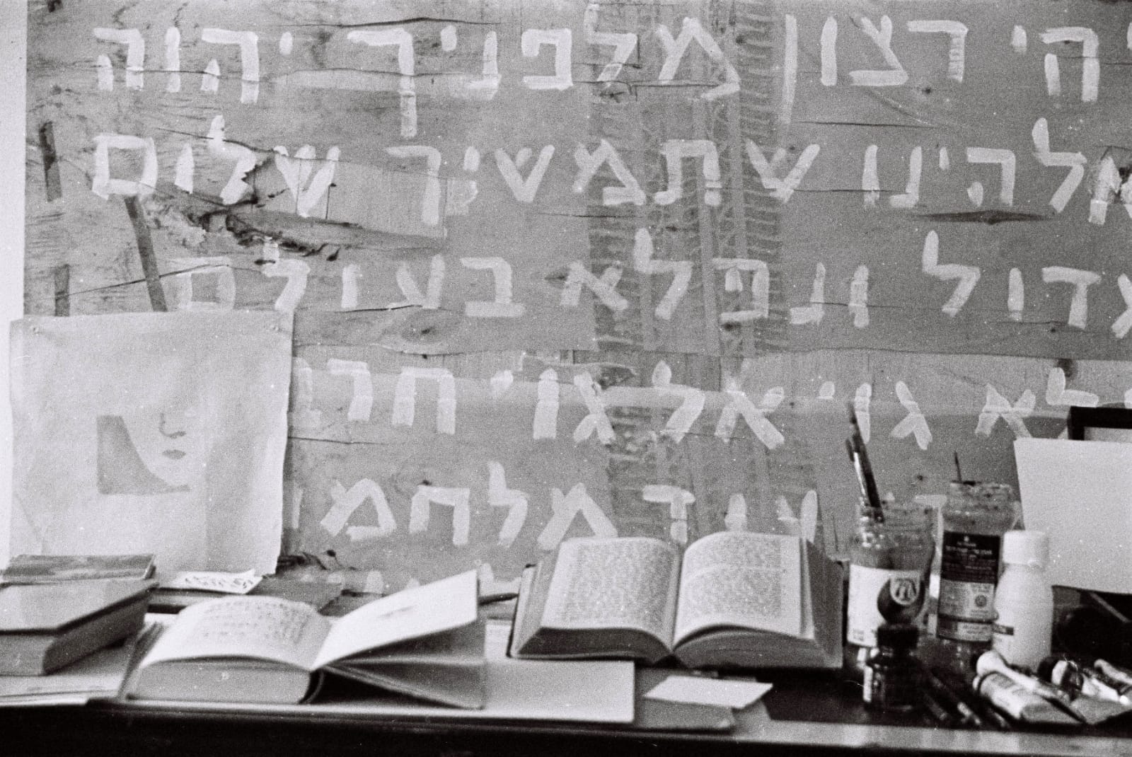 מאיר ראובן זלבסקי