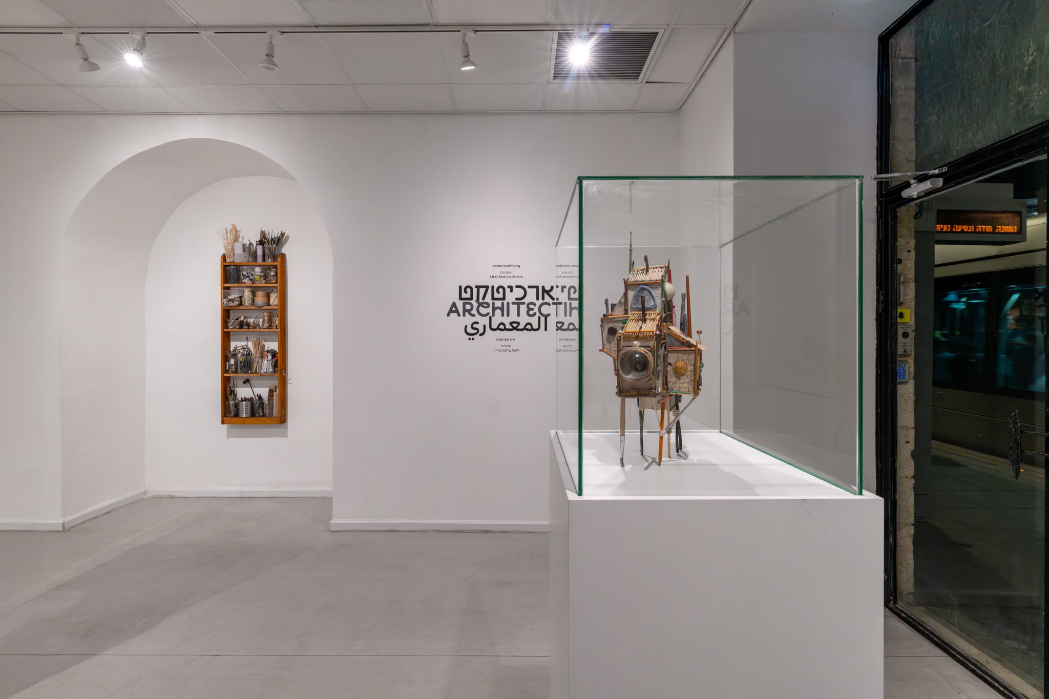 ארכיטקט, גלריה חוץות. צילומים: דניאל חנוך