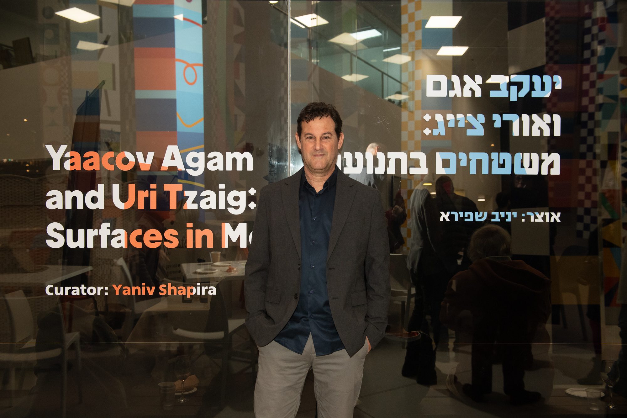 יניב שפירא