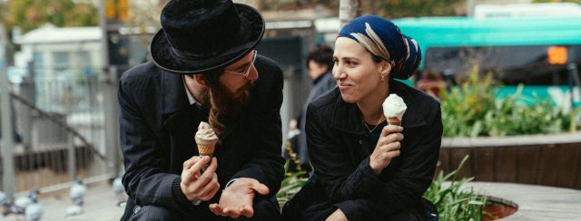 פינק ליידי. צילומים: אייל אפרתי, סרטי יונייטד קינג