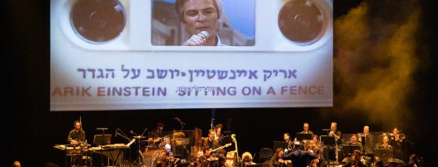 תזמורת המהפכה - אני ואתה מנגנים עם אריק איינשטיין. צילום: משה צ׳יטיאת