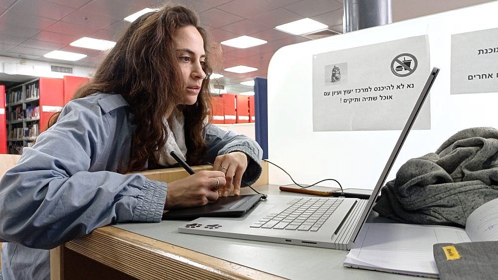 ענבר הימן / צילום באדיבות המשפחה