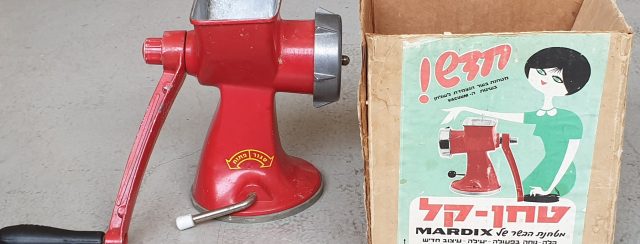 עיצוב תל אביבי 1970-1950. צילומים: גיל פנטו