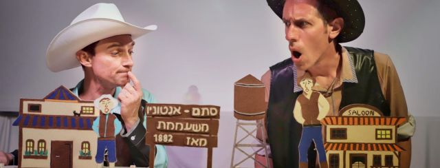 הרי תות שוקו ובפלה. צילום: ניסים טויטו