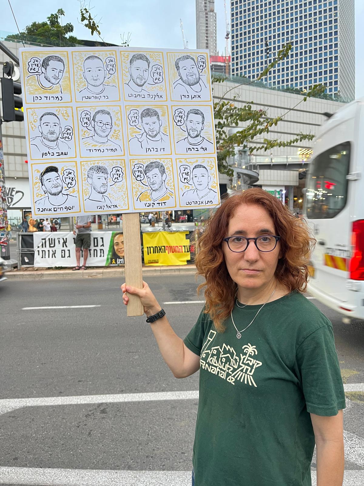 אילנה זפרן. צילום: מ״ל