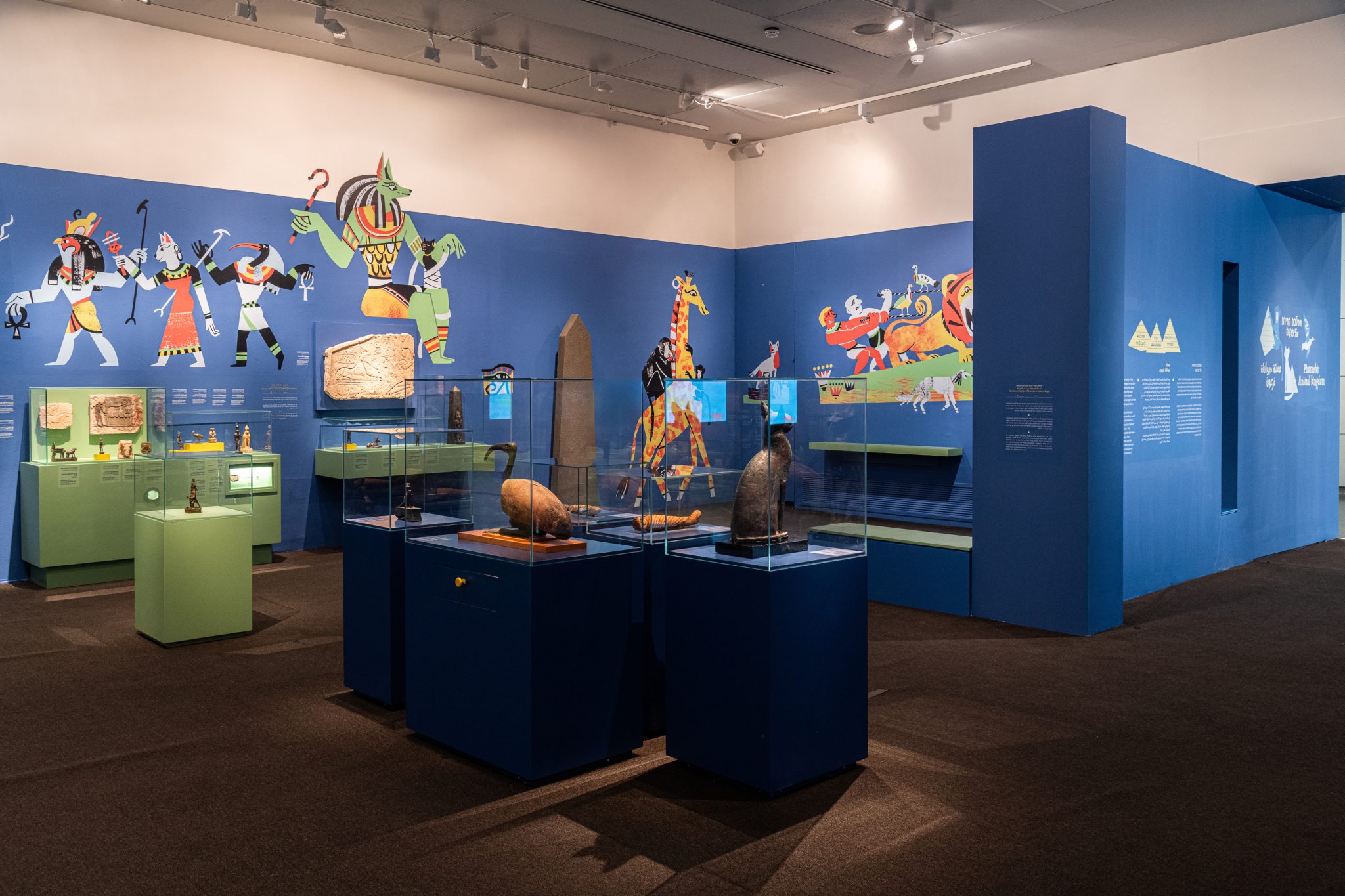 ממלכת החיות של פרעה, מוזיאון ישראל. צילום: אלי פוזנר