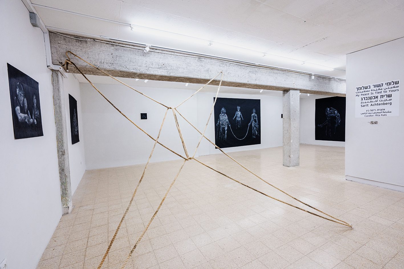 שלומי קשור בשלומך, גלריה גבול. צילומים: נועם דהאן