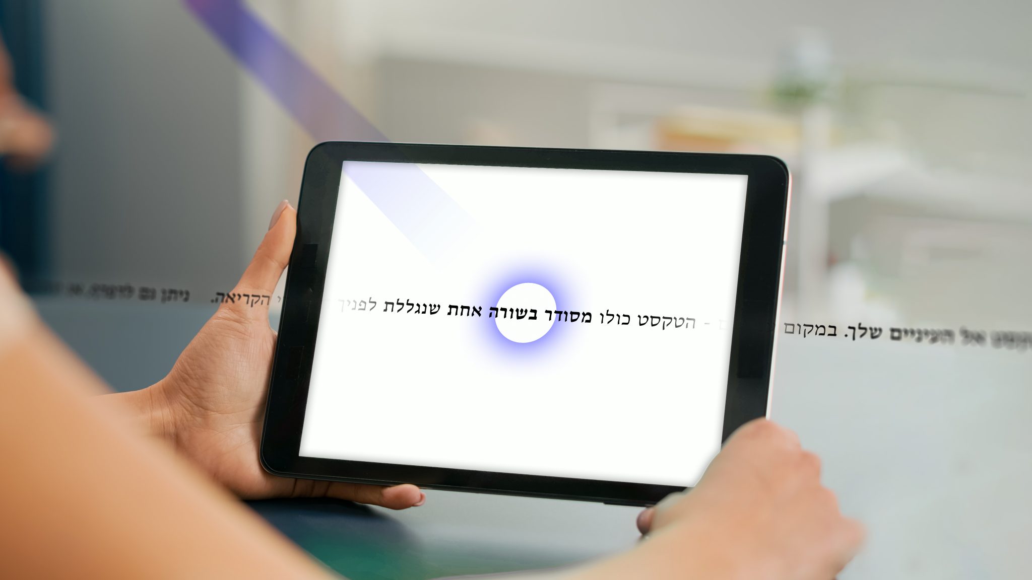 אלעד מדן, שורה חדשה, פרויקט גמר, 2022. צילום:דור קדמי